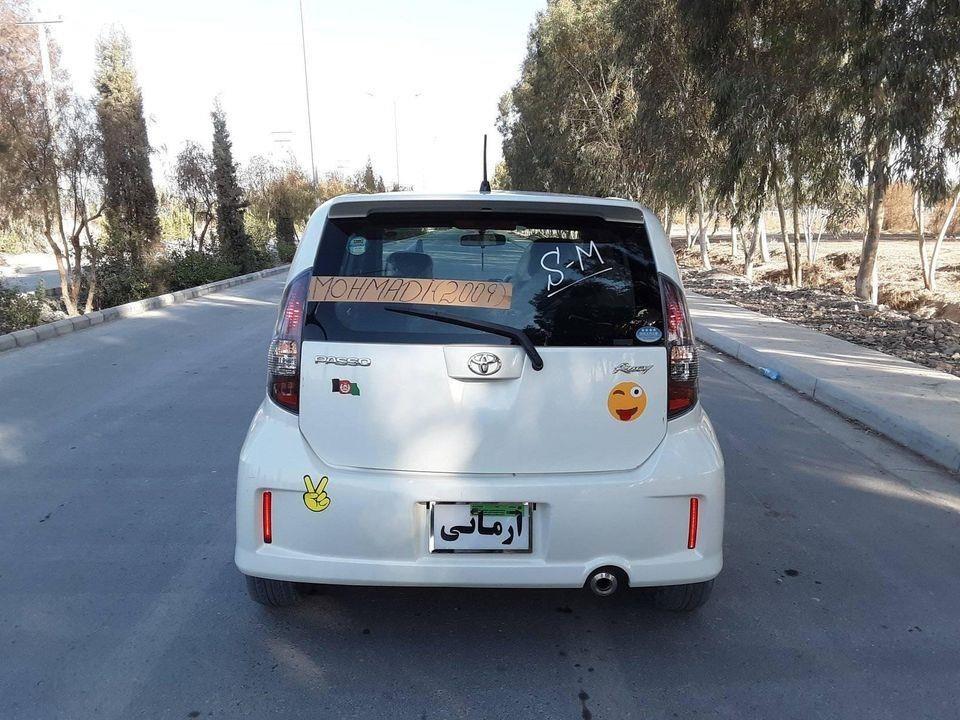 رﯾﺴﻲ-ﭘﺎﺳﻮ