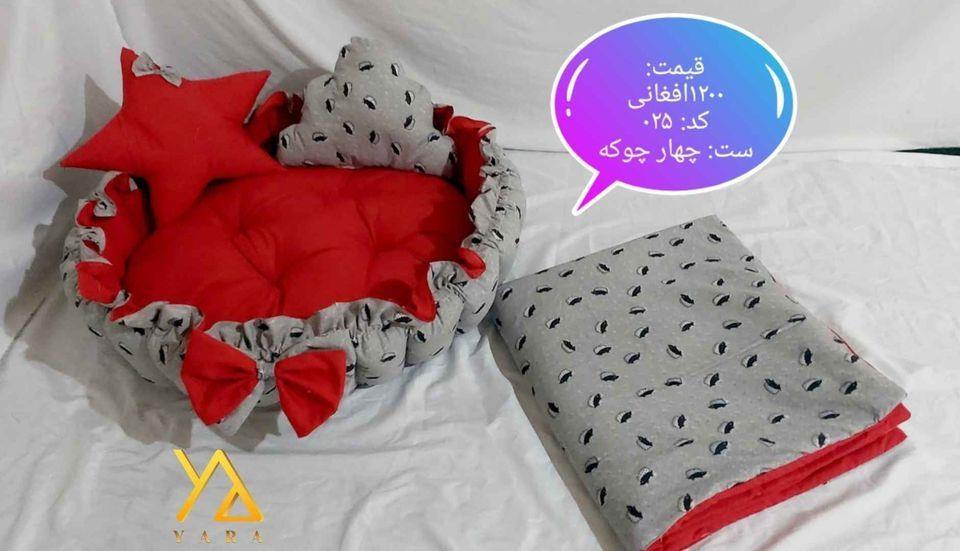 جای-خواب