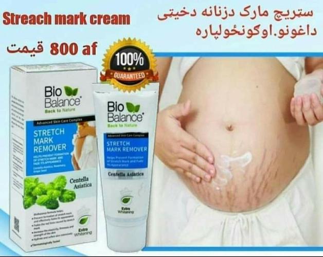 د نس د ګونجو او لکو ختمولو کريم