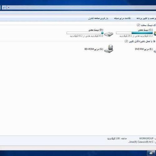 کمپیوتر لپ تاب Laptop Sahara Image