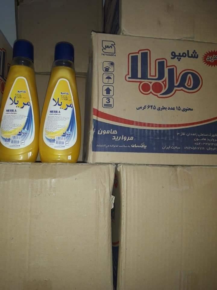 هر-دول-ایرانی