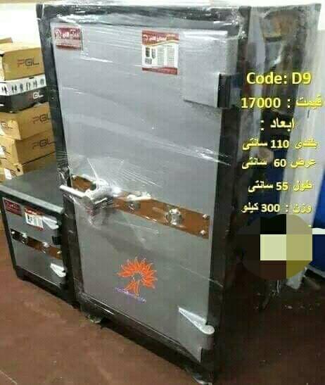 سفارشات---واتس-اپ---0786220248