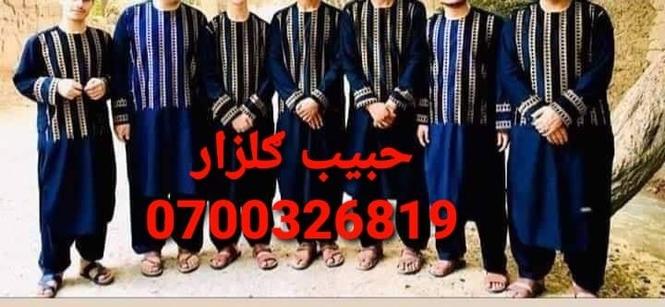 نوی او جالب ډیزاینونه کمپیوټری غاړی او پټوان په اصلي ۵ متره