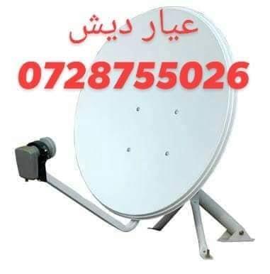 پیشکش محدود