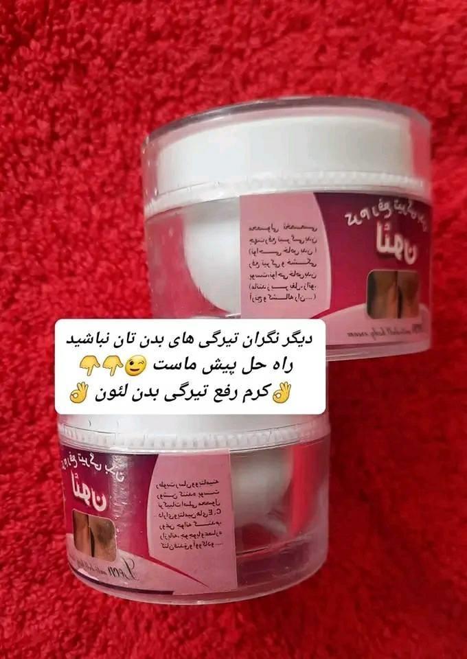 کریم-تیره-گی