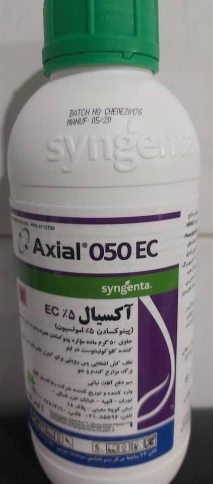 ارسال-و-فروش-سم-آکسیال