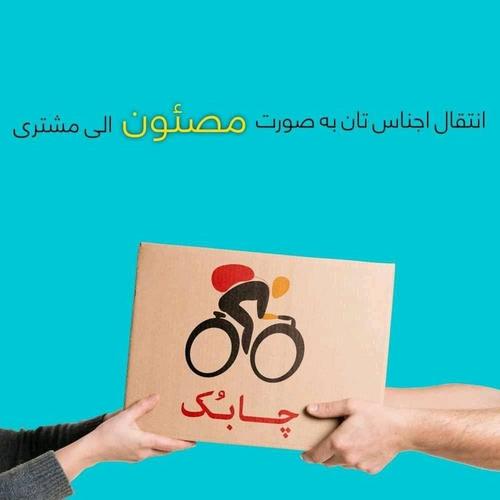 خدمات دلیوری Delivery Services