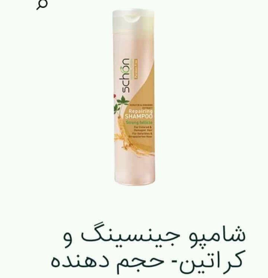 شامپو-ترمیم-کننده