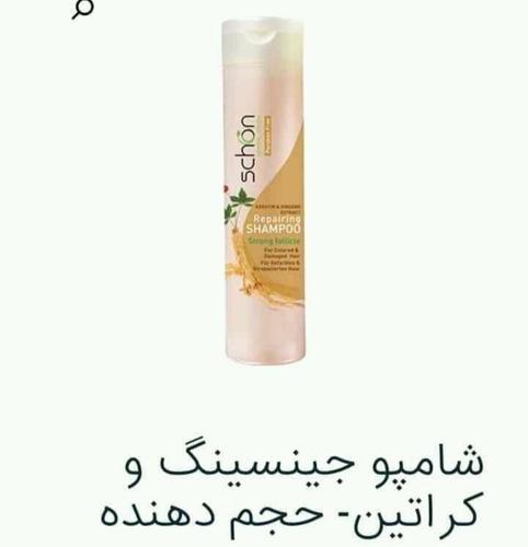 شامپو ترمیم کننده