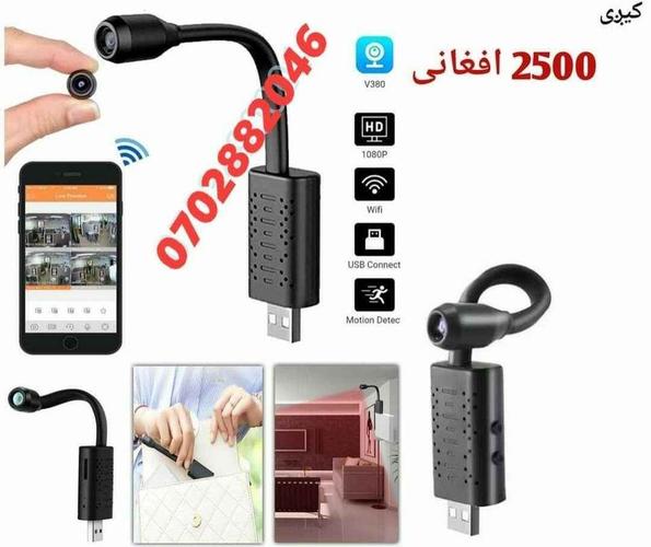 کوچني وایرلس مخفی کيمري دفترونو او کورونو د ساتنې لپاره