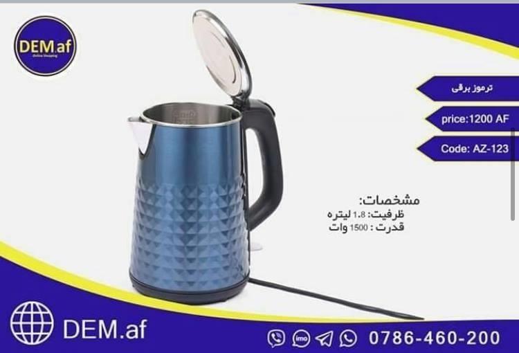 انواع--ترموز-و-چایجوش-برقی