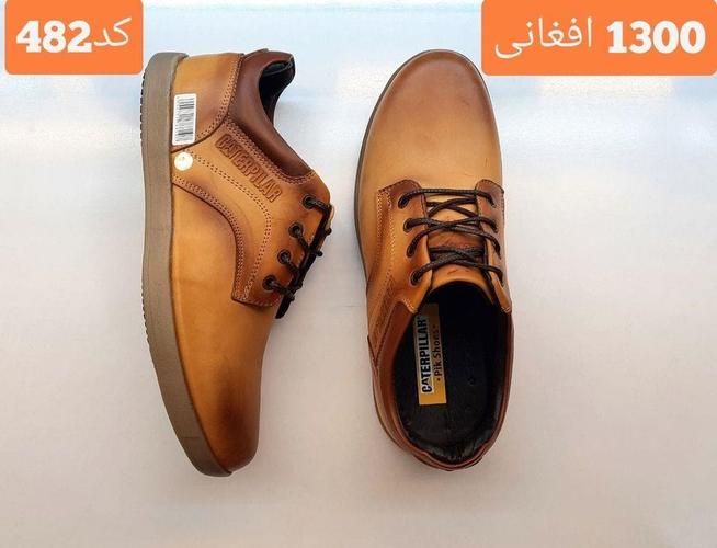 کاترپیلیر ترکی زیبا و لوکس