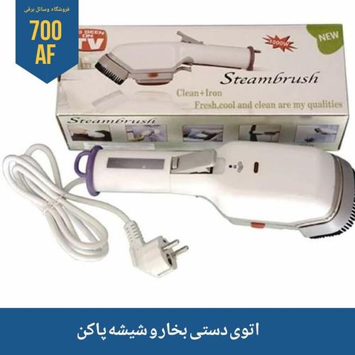 اتوی دستی بخار و شیشه پاکن