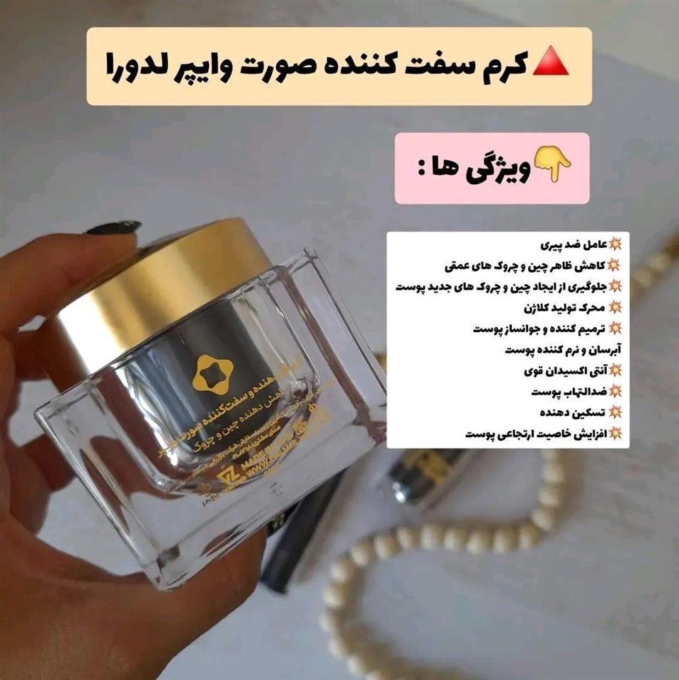 محصولات-برند-اروپایی-ledora