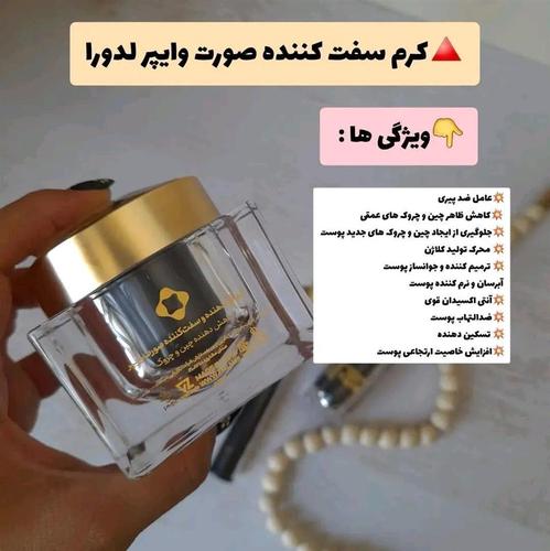 محصولات برند اروپایی ledora