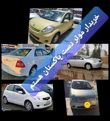 ضرورت به موتر دست پاکستان