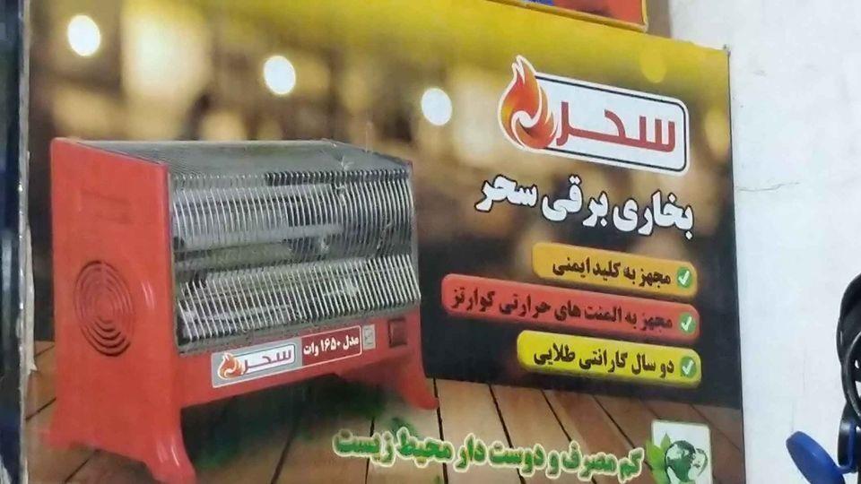 عیار-و-نصب-دیش-آنتن