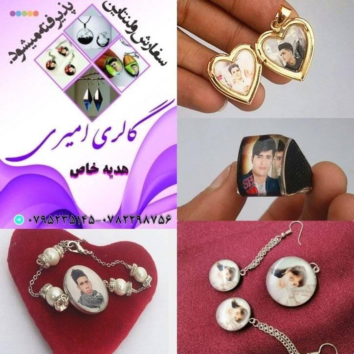 سفارشی