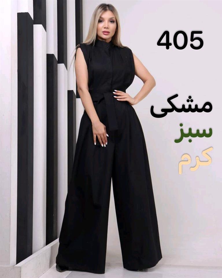 شلوار-زنانه