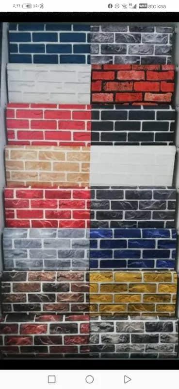 کاغذ-دیواری-آنلاین