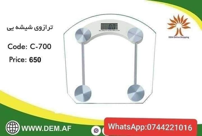 ترازو اصلی بسیار ارزان و با کیفیت بالا