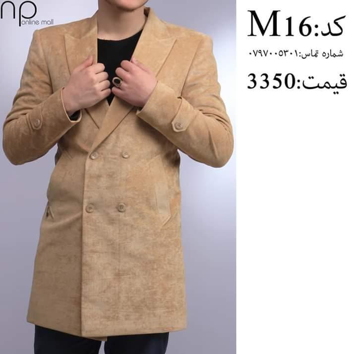 بالا-پوش-های-زمستانی