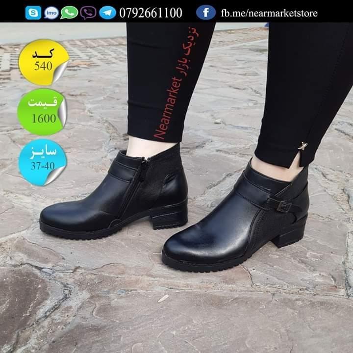 بوت-وموزه-زنانه