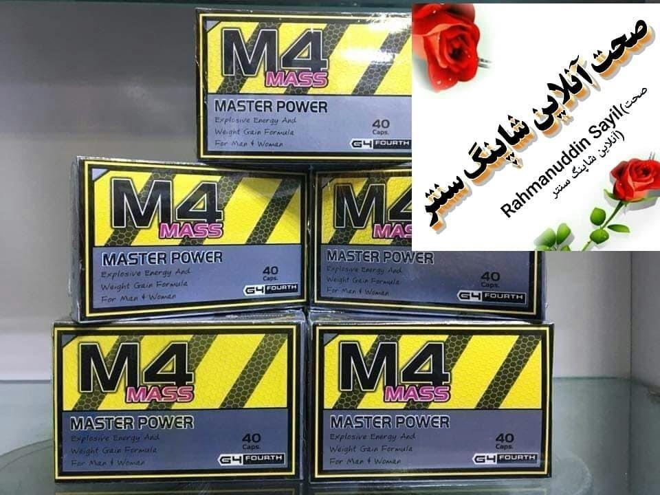 صحت-ثروت-است