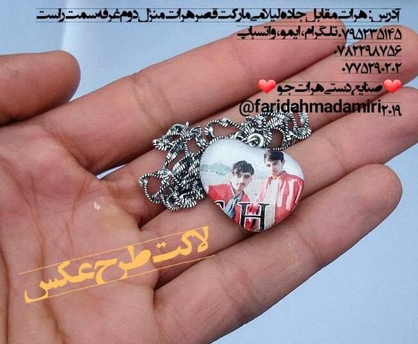 سفارشی