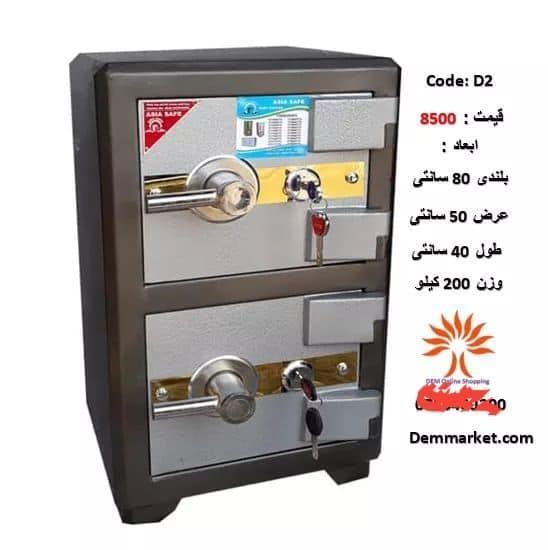 سیف-های-رمز-دار-و-ساده