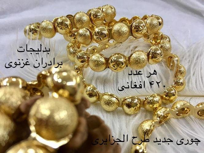 عمده فروشی بدلیجات برادران غزنوی