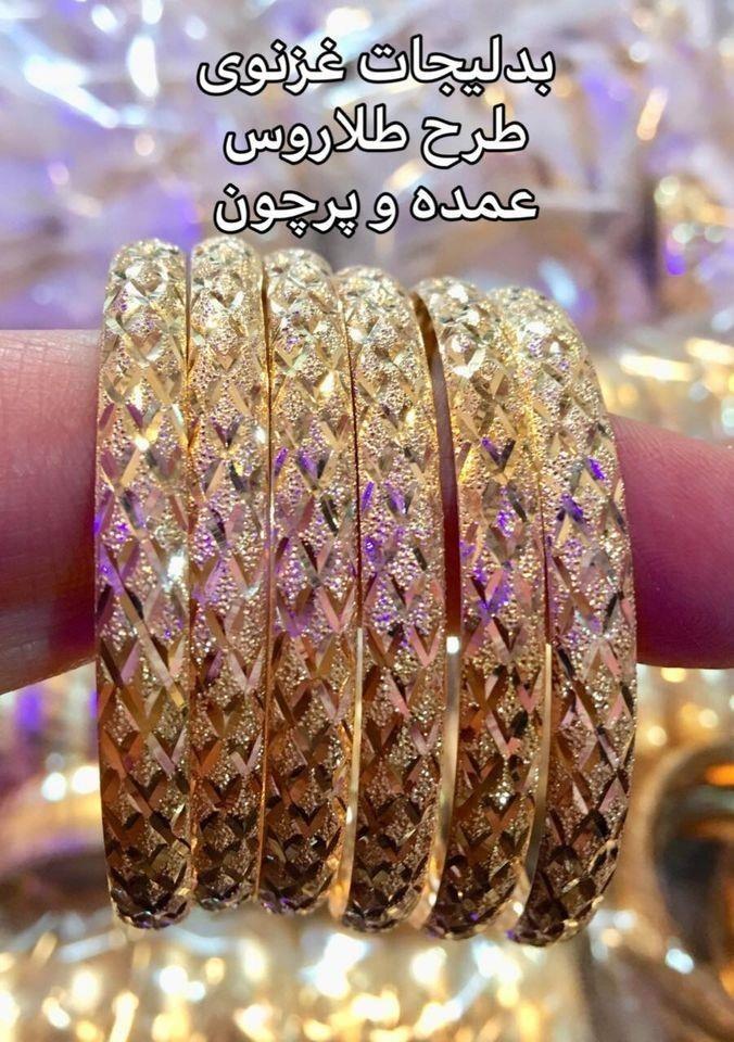 زیورآلات-غزنوی-عمده-و-پرچون-