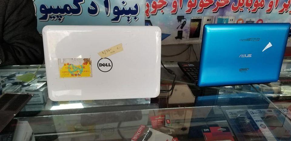بېنوا-کمپیوټر-پلورنځی