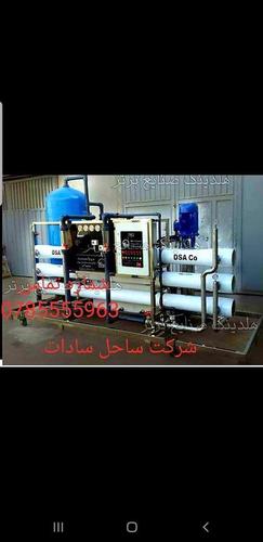 تولید کننده هرنوع ماشین های برزگ آب معدنی با توانایی تصفیه