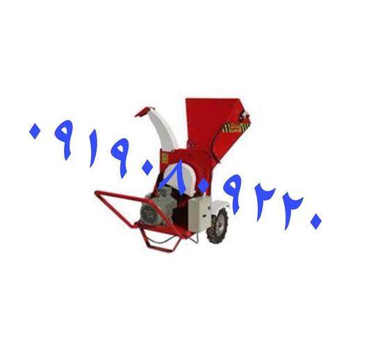 فروش سرشاخه خرد کن برقی سه فاز۷اسب
