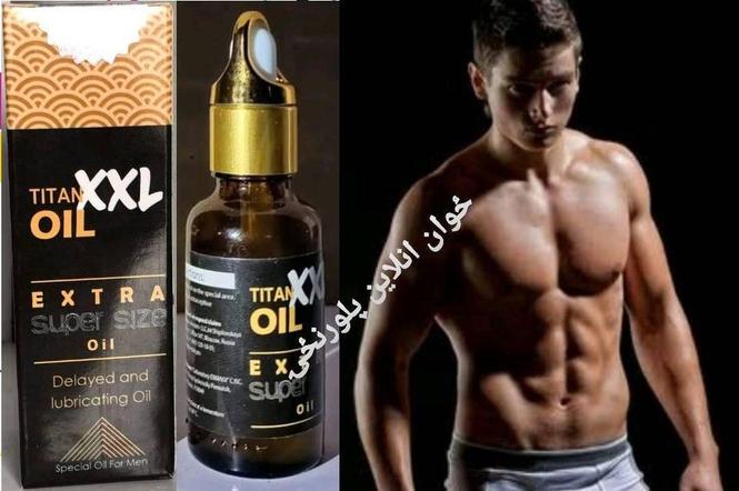 دتناسلی الې د غټیدو روغن