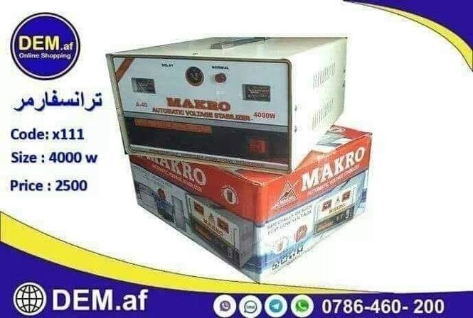 ترانسفارمر برای یخچال با ضمانت درب منزل تحویل میدهیم