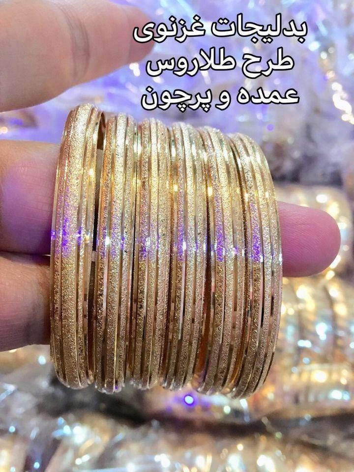 زیورآلات-غزنوی-عمده-و-پرچون-