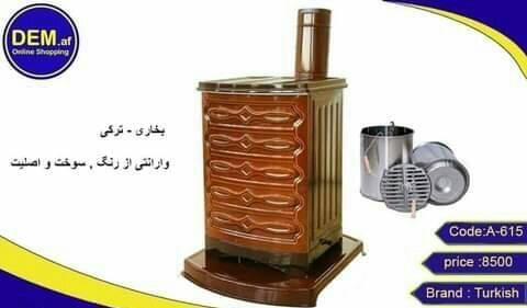 بخاری-ترکی