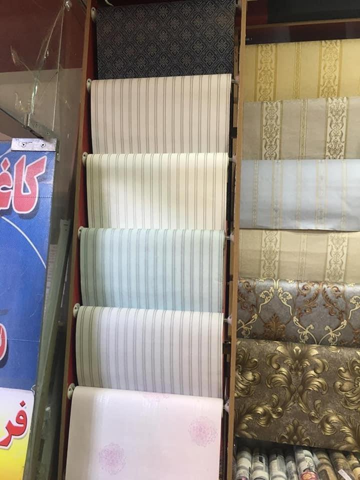 کاغذدیواری