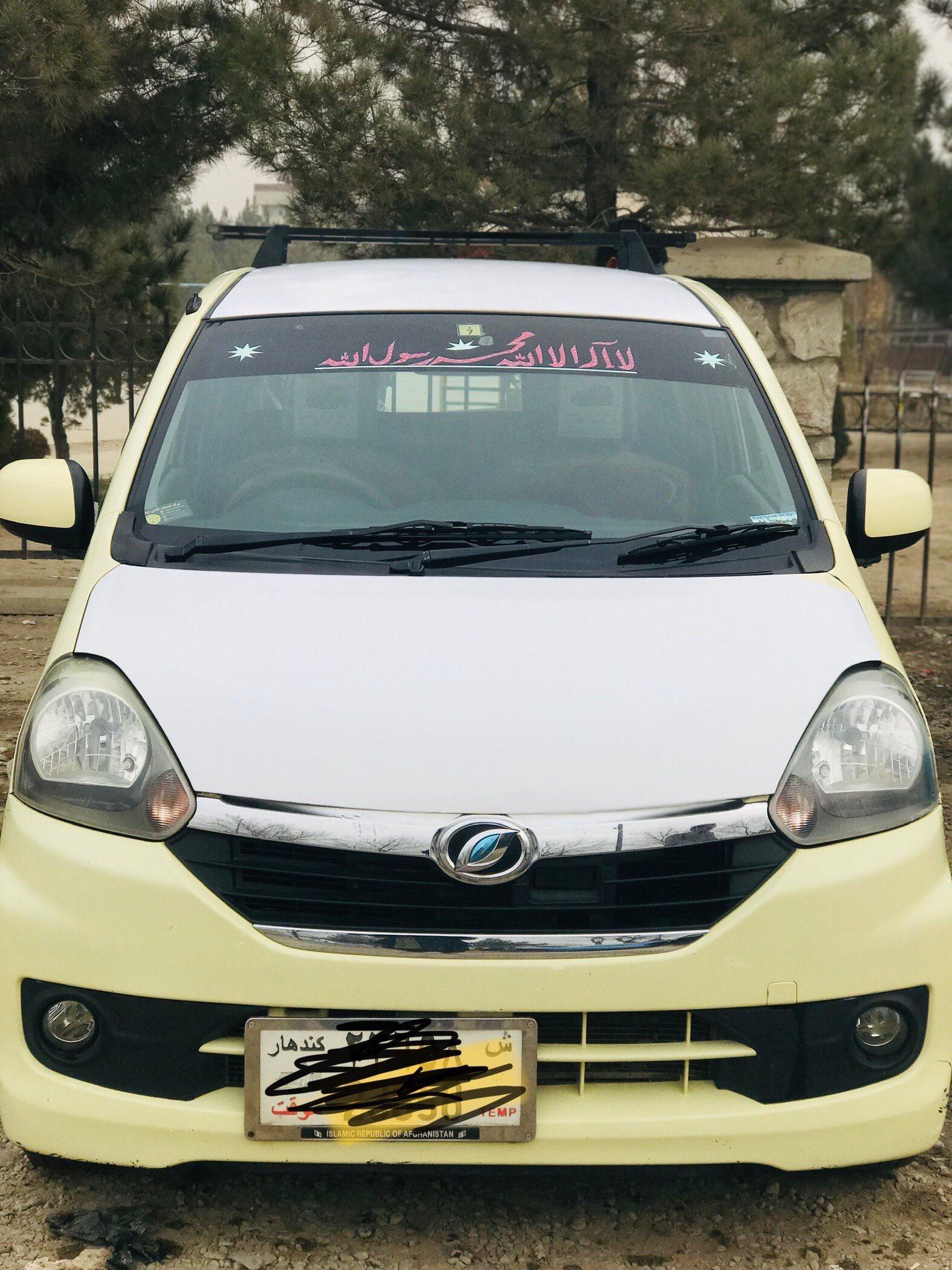 دیهاتسو-میرا