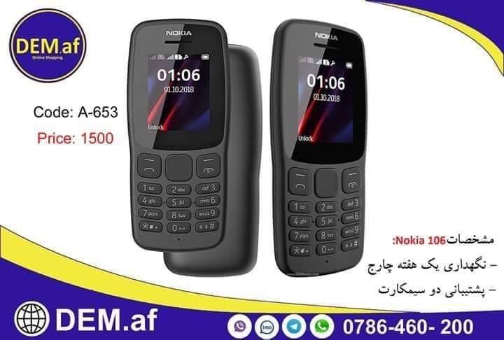 موبایل-نوکیا-اصلی-106