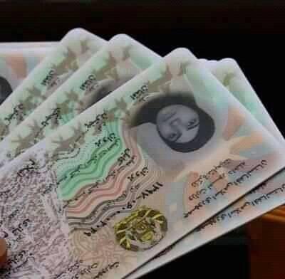 اﻟﯿﮑﺘﺮوﻧﯿﮑﯽ-ﺗﺬﮐﺮی