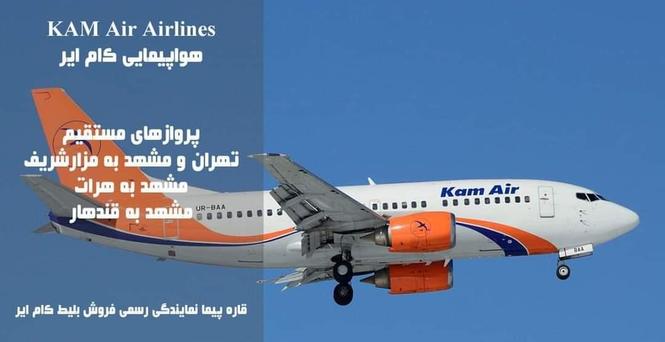 بورسیه تحصیلی چین