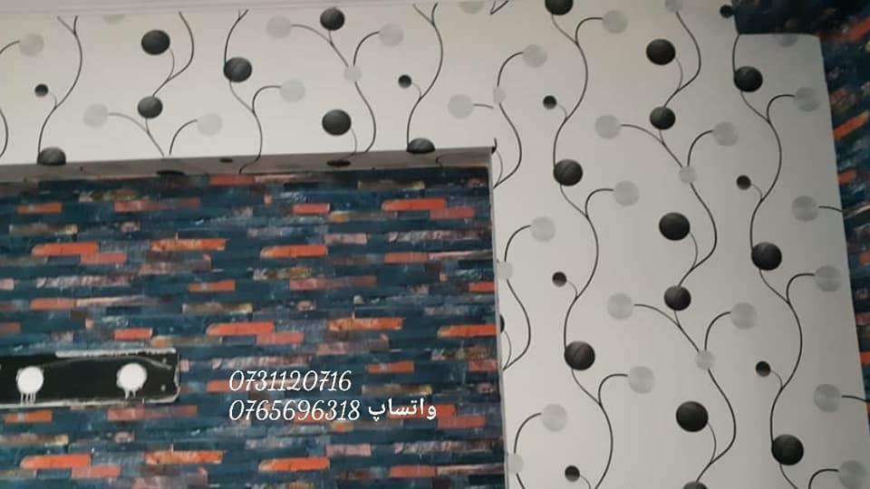 کاغذ-دیواری