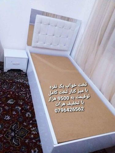 فروش یک ست مبل نیمه سلطنتی هفت نفره با سه دانه میز کامل نونو