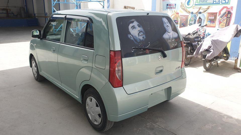بابوجی-ناواریده