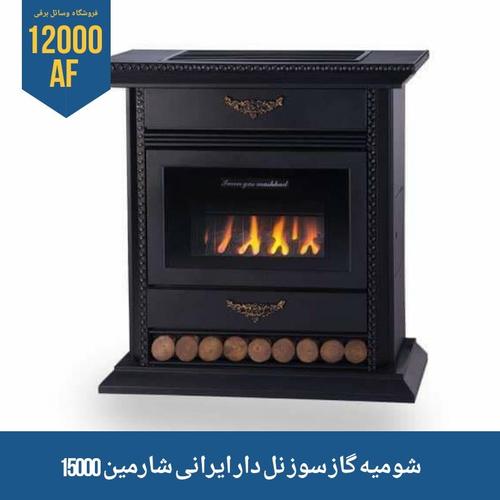 شومینه گاز سوز نل دار ایرانی