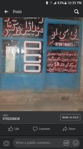یو دانه pco دپنجوایی دوراهی سره موقعت لری غوشتونکی دی یی په