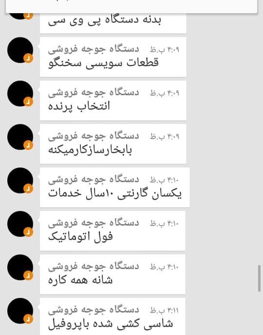 دستگاه-جوجه-کشی